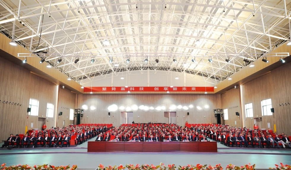 东阳光集团2024-2025年工作总结与规划暨先进表彰大会圆满召开