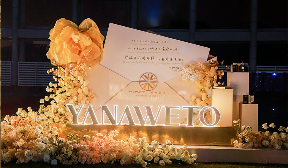 从药研实验室到肌肤抗衰美学：东阳光药上市背后的科研长征