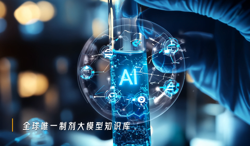 东阳光药AI领跑！破新药研发提速难题