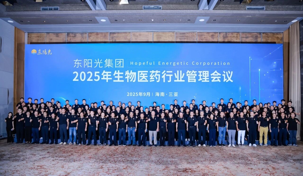 “AI创新研发+管理变革”驱动集团生物医药行业高质量发展