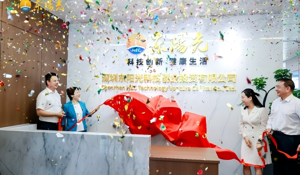 迁新址 启新程 | 东阳光科技创投(深圳)揭牌仪式圆满举行